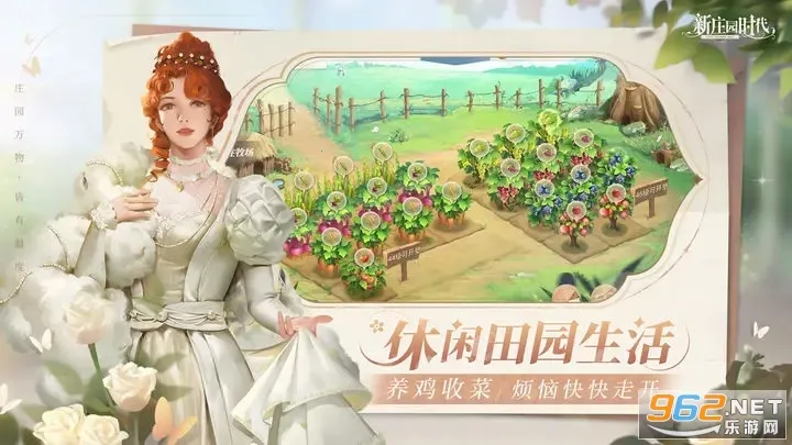 ��ׯ԰ʱ��(ׯ԰��Ӫ����)v2.10.15 �ֻ���