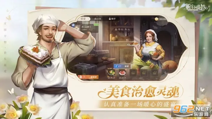 ��ׯ԰ʱ��(ׯ԰��Ӫ����)v2.10.15 �ֻ���