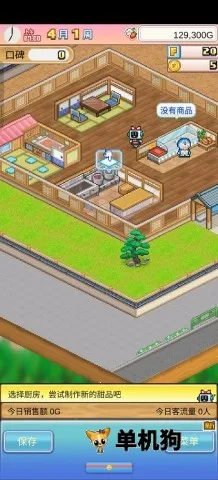 ����A�ε�ͭ���յ�(ͭ���վ�Ӫ��Ϸ)