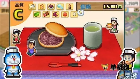 ����A�ε�ͭ���յ�(ͭ���վ�Ӫ��Ϸ)v1.2.6 ��׿��