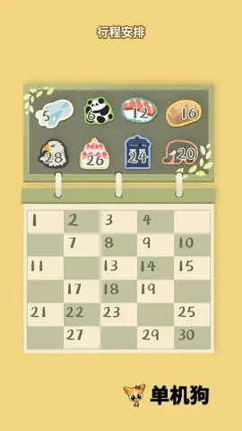 èè���ɴ�ʦ(è��������Ϸ)v1.0.0 ���°�