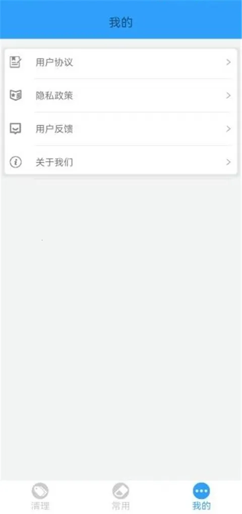 �ֻ��ܼ�MP(�ֻ������Ż�����)v2.26 �ٷ���