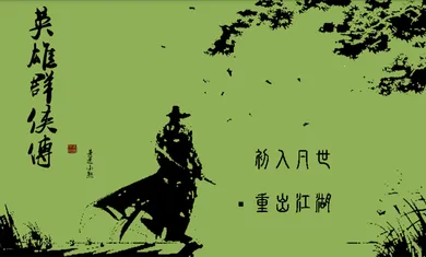 Ӣ��Ⱥ����(����ð������)v8.3.1 ��Ѱ�