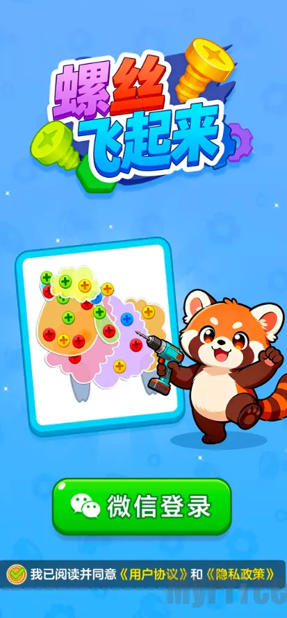 ��˿������(��˿����׬�����Ϸ)