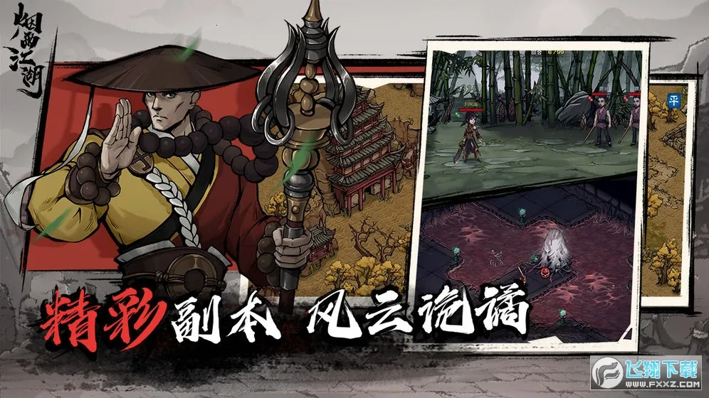 ���꽭����׿���ֻ���v1.124.70147 ��Ѱ�