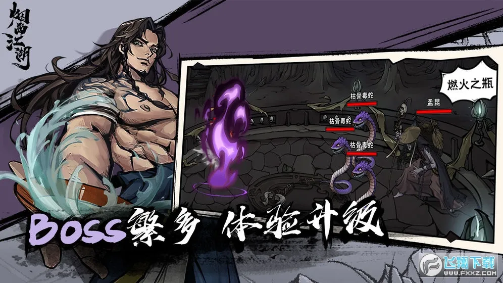 ���꽭����׿���ֻ���v1.124.70147 ��Ѱ�