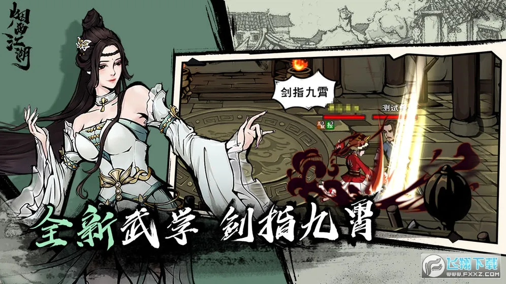 ���꽭����׿���ֻ���v1.124.70147 ��Ѱ�