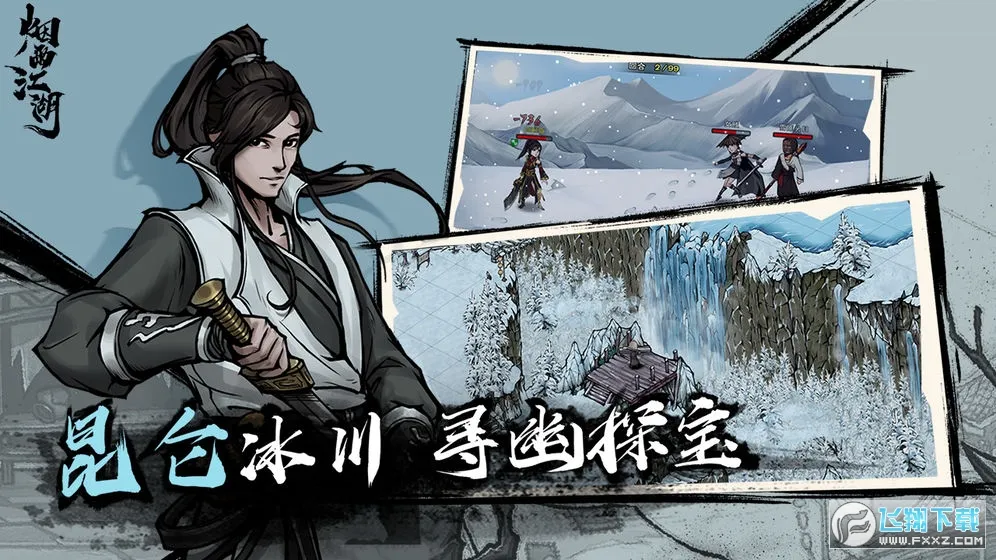 ���꽭����׿���ֻ���v1.124.70147 ��Ѱ�