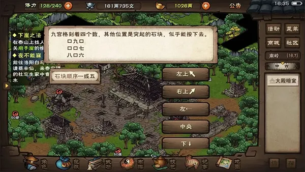 ���꽭����׿���ֻ���