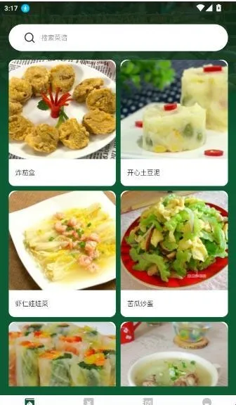 �ҵ�С���ݰ�׿���ֻ���