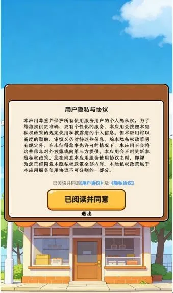 �ҵ�С���ݰ�׿���ֻ���