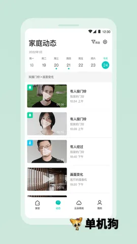 360��������׿���ֻ���v2.20.0 ���°�