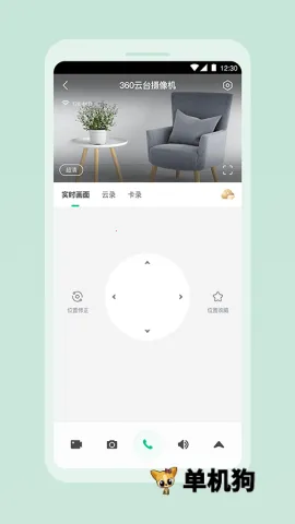 360��������׿���ֻ���v2.20.0 ���°�