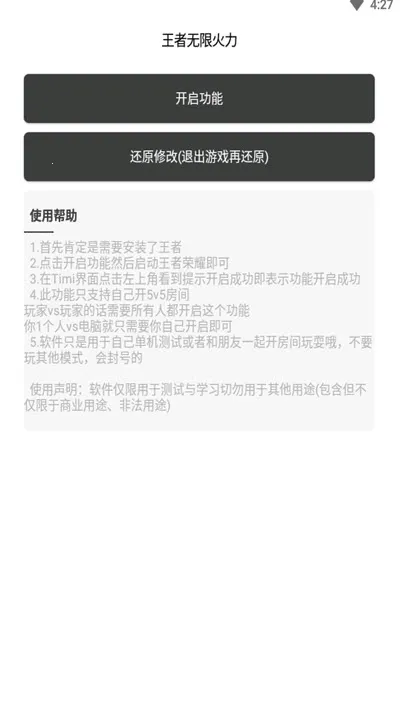 �������޻���2026����v3.6.2 �ֻ���