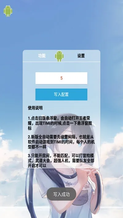 �������޻���2026����v3.6.2 �ֻ���