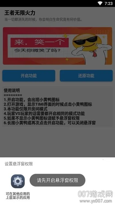 �������޻���2026����v3.6.2 �ֻ���