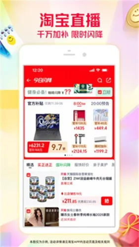 �ֻ��Ա���׿���ֻ���v12.0.88 ��׿��