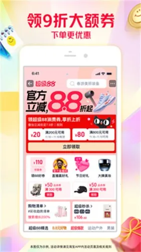 �ֻ��Ա���׿���ֻ���v12.0.88 ��׿��