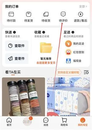 �ֻ��Ա���׿���ֻ���