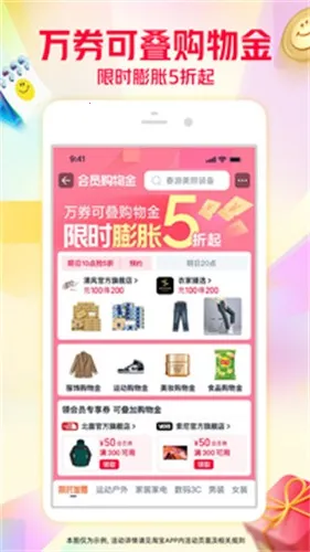 �ֻ��Ա���׿���ֻ���v12.0.88 ��׿��