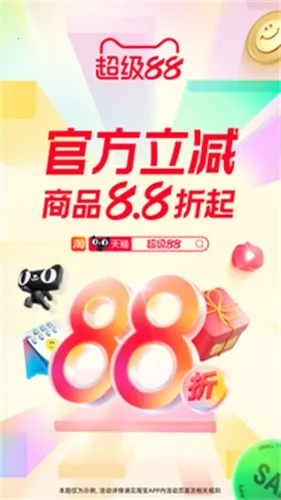 �ֻ��Ա���׿���ֻ���v12.0.88 ��׿��