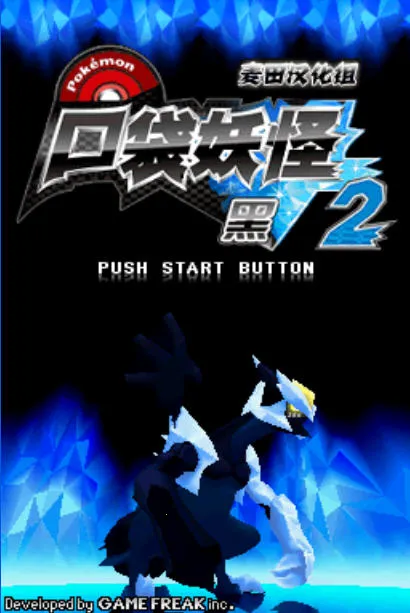 �ڴ����ֺڰ�22026���°汾v3.0 ��׿��