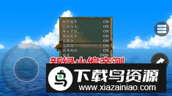 ���μ��޵���ɱ(���ζ�����Ϸ)v1.0 ���°�