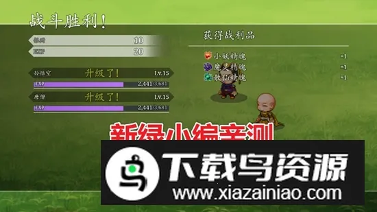 ���μ��޵���ɱ(���ζ�����Ϸ)v1.0 ���°�