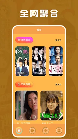 �����վ�(�վ�׷��ƽ̨)v1.1 ��׿��