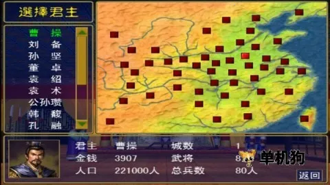 ׷������ȺӢ��2�����ֻ���v1.002 �ֻ���