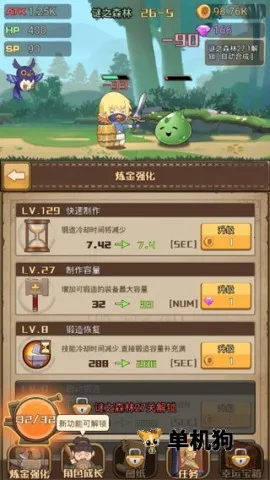 ����֮·��������(����֮·˫��)