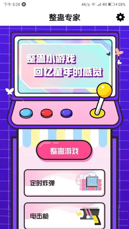 ����ר��2026����v1.0 ��Ѱ�