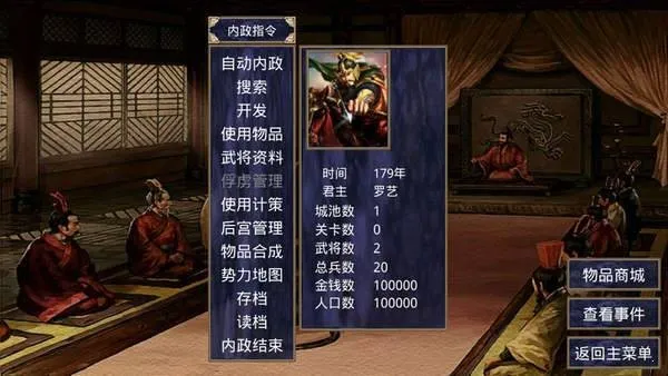 ����ȺӢ��2ս��ȺӢ��(����ȺӢ��)v2.9.0 ��Ѱ�