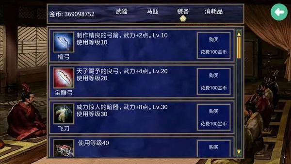 ����ȺӢ��2ս��ȺӢ��(����ȺӢ��)v2.9.0 ��Ѱ�