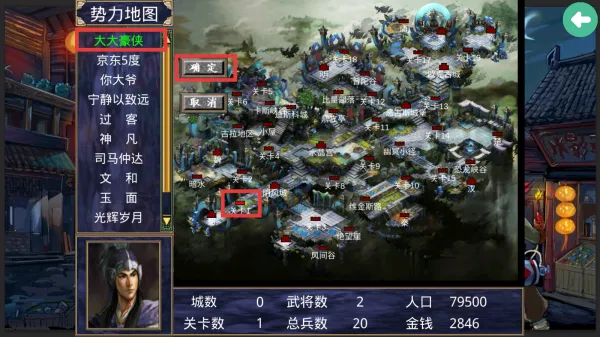 ����ȺӢ��2ս��ȺӢ��(����ȺӢ��)