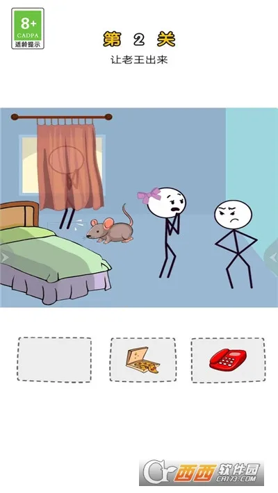 �������ר��(���ƴ�����Ϸ)v1.0.1 �ٷ���