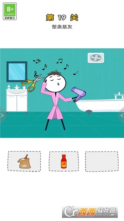 �������ר��(���ƴ�����Ϸ)v1.0.1 �ٷ���