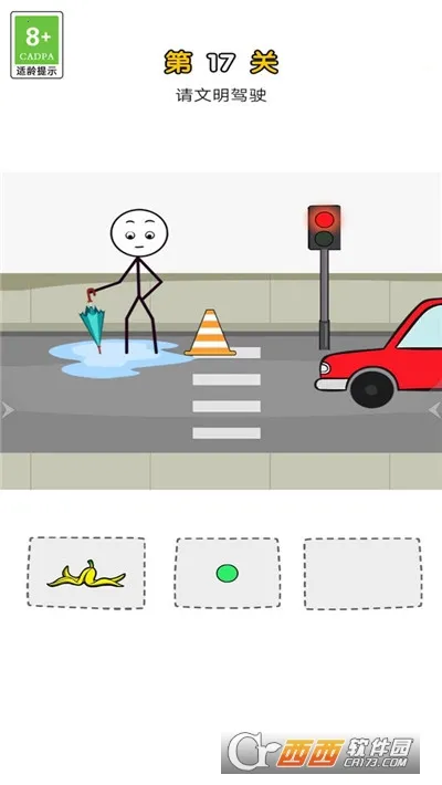 �������ר��(���ƴ�����Ϸ)v1.0.1 �ٷ���