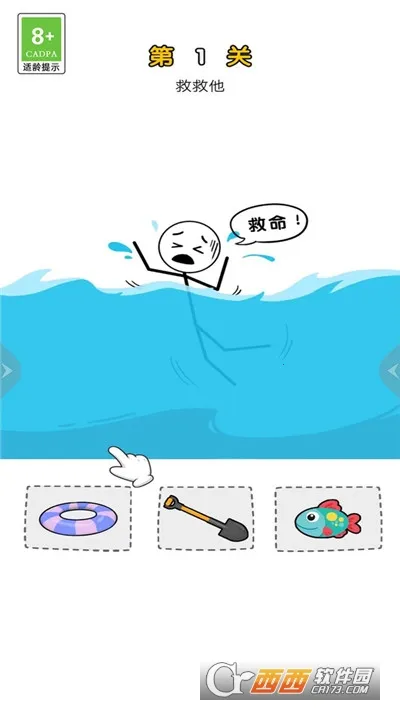 �������ר��(���ƴ�����Ϸ)v1.0.1 �ٷ���