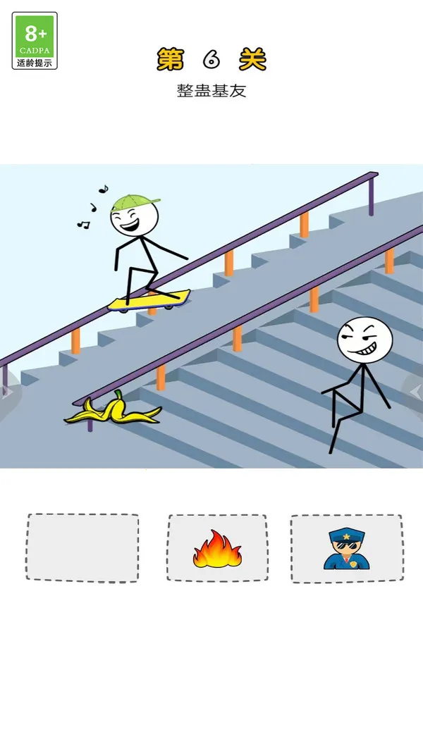 �������ר��(���ƴ�����Ϸ)