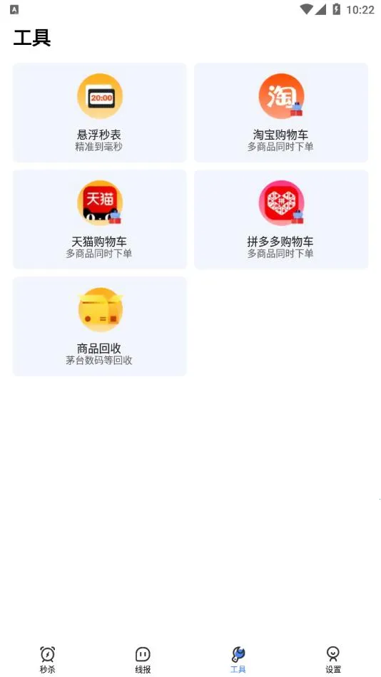 ��ɱ����(�Զ���������)v1.00.2 �ٷ���