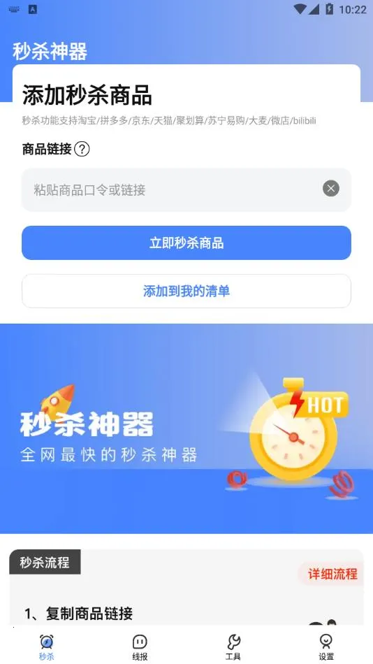 ��ɱ����(�Զ���������)v1.00.2 �ٷ���