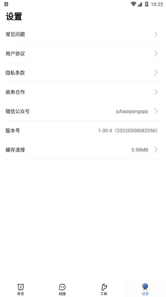 ��ɱ����(�Զ���������)v1.00.2 �ٷ���