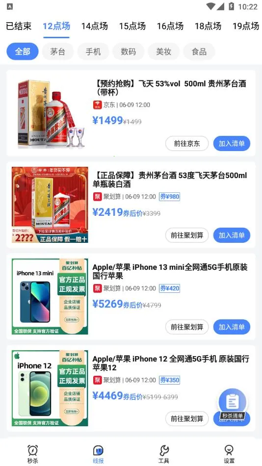 ��ɱ����(�Զ���������)v1.00.2 �ٷ���