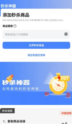 ��ɱ����(�Զ���������)