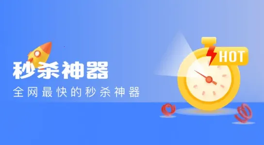 ��ɱ����(�Զ���������)