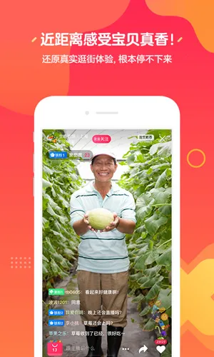 �Ա�ֱ������2026����v4.36.18 �ֻ���