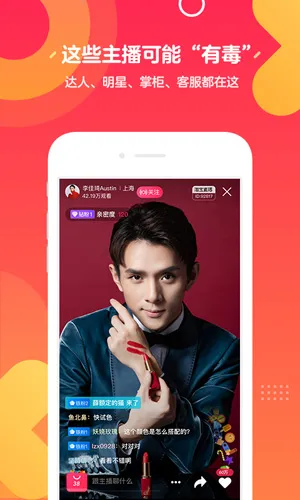 �Ա�ֱ������2026����v4.36.18 �ֻ���