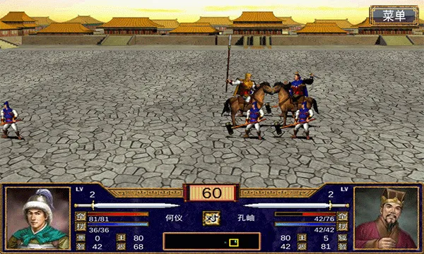 ����ȺӢ��3��ֲ�ٷ����°汾v3.5.0 �ֻ���