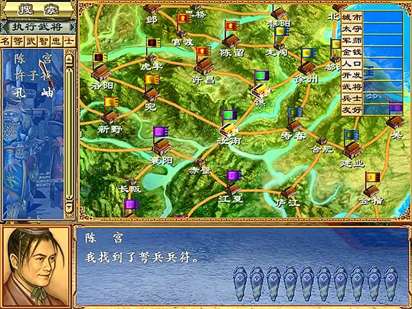 ����ȺӢ��3��ֲ�ٷ����°汾